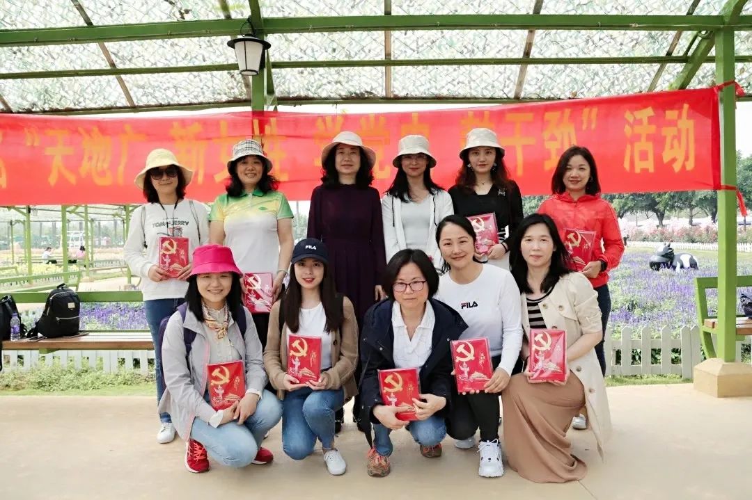 学党史 悟思想| tapplay她力量 缤纷向前——集团开展“天地广 新女性 学党史 鼓干劲”活动