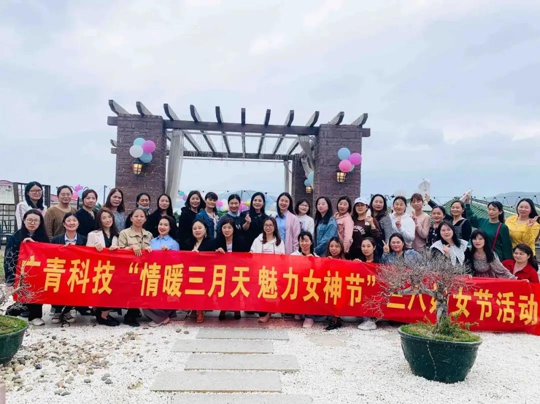 学党史 悟思想| tapplay她力量 缤纷向前——集团开展“天地广 新女性 学党史 鼓干劲”活动