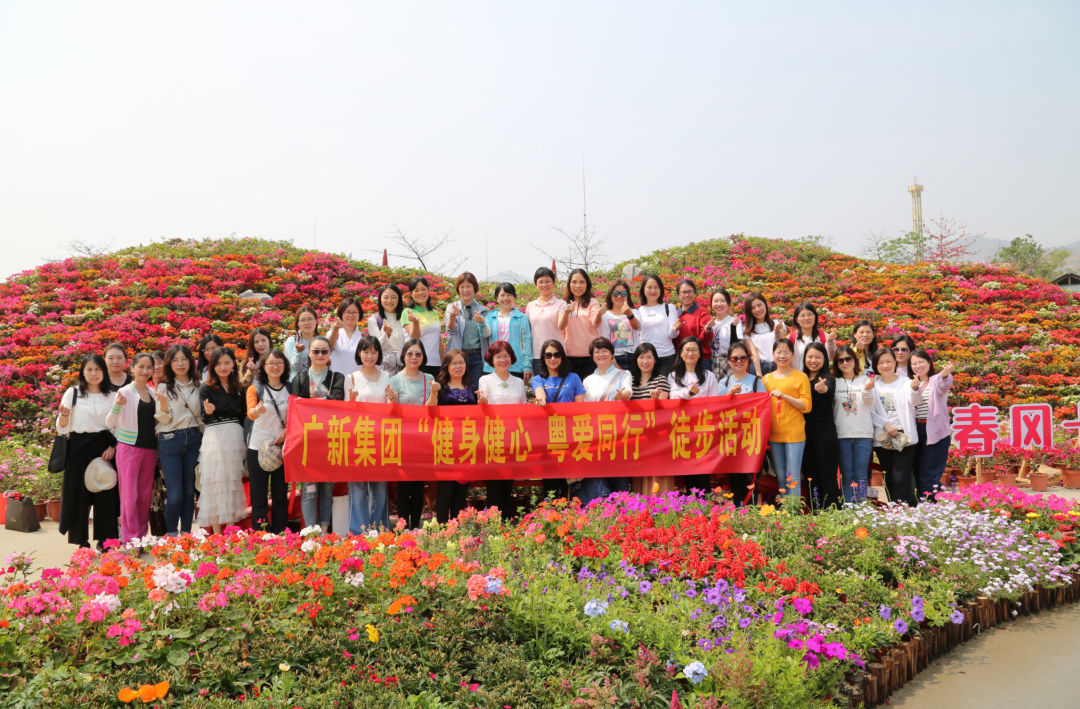 学党史 悟思想| tapplay她力量 缤纷向前——集团开展“天地广 新女性 学党史 鼓干劲”活动
