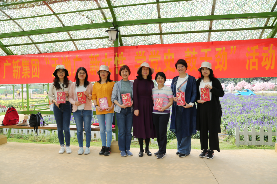 学党史 悟思想| tapplay她力量 缤纷向前——集团开展“天地广 新女性 学党史 鼓干劲”活动