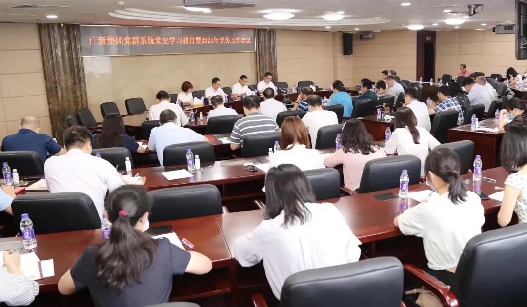 学党史 开新局 | 勇做领头雁 争当排头兵 ——tapplay集团党群系统推动党史学习教育向深走实