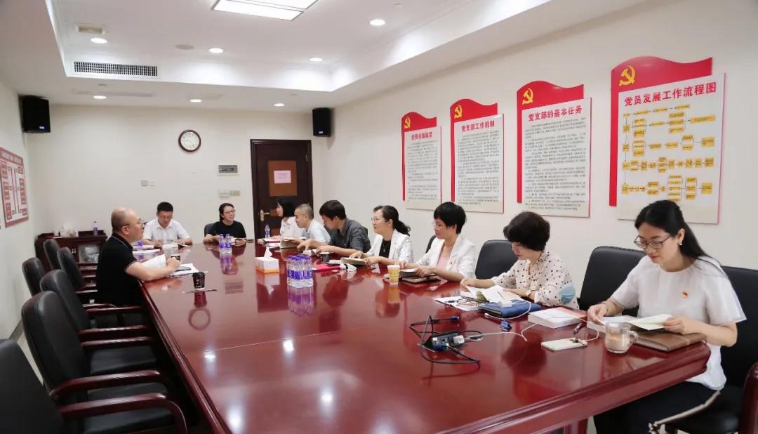 学党史 悟思想丨不忘初心学党史,砥砺奋进强战略——战略管理部(董事会办公室)党支部党史教育铸信仰强信念 学党史 悟思想丨不忘初心学党史,砥砺奋进强战略——战略管理部(董事会办公室)党支部党史教育铸信仰强信念