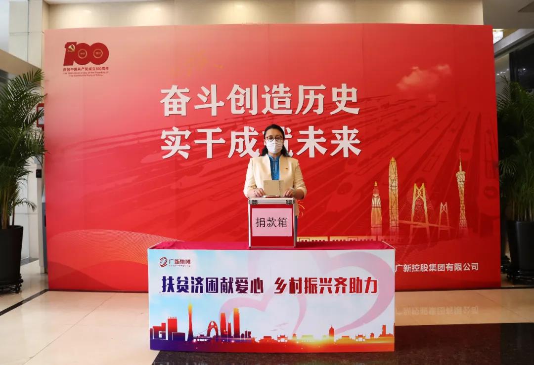 学党史 办实事 | 彰显国企担当 助力乡村振兴——tapplay集团开展扶贫济困献爱心活动 学党史 办实事 | 彰显国企担当 助力乡村振兴——tapplay集团开展扶贫济困献爱心活动