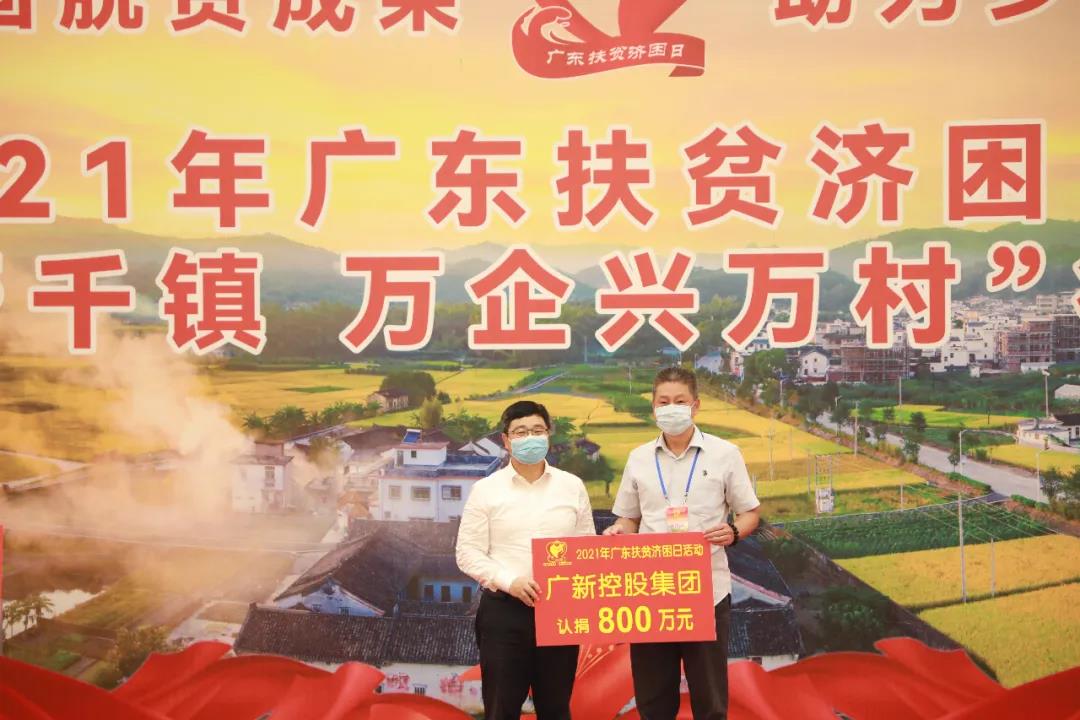 学党史 办实事 | 彰显国企担当 助力乡村振兴——tapplay集团开展扶贫济困献爱心活动 学党史 办实事 | 彰显国企担当 助力乡村振兴——tapplay集团开展扶贫济困献爱心活动