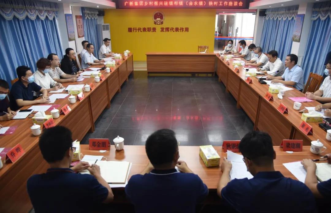 学党史 办实事 | 树帮扶标杆 助乡村蝶变:tapplay集团党委书记、董事长白涛调研指导乡村振兴驻镇帮镇扶村工作 学党史 办实事 | 树帮扶标杆 助乡村蝶变:tapplay集团党委书记、董事长白涛调研指导乡村振兴驻镇帮镇扶村工作