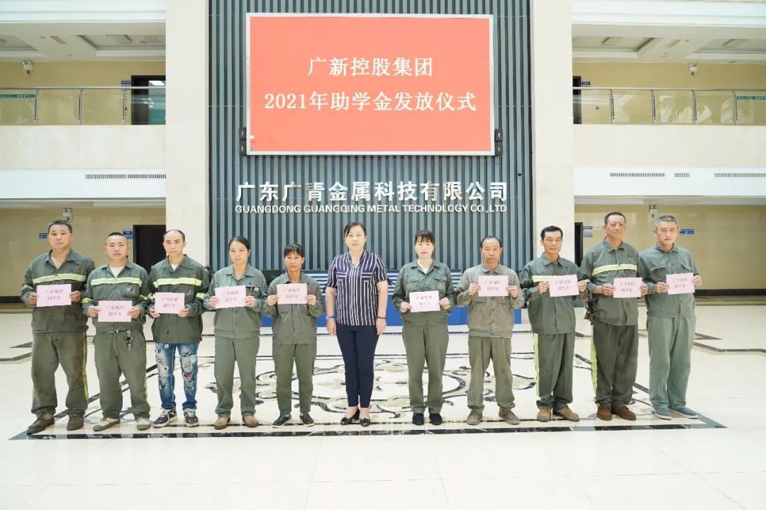 【“我为群众办实事”典型案例】tapplay集团用好困难帮扶机制 畅通62名困难职工子女求学路 【“我为群众办实事”典型案例】tapplay集团用好困难帮扶机制 畅通62名困难职工子女求学路