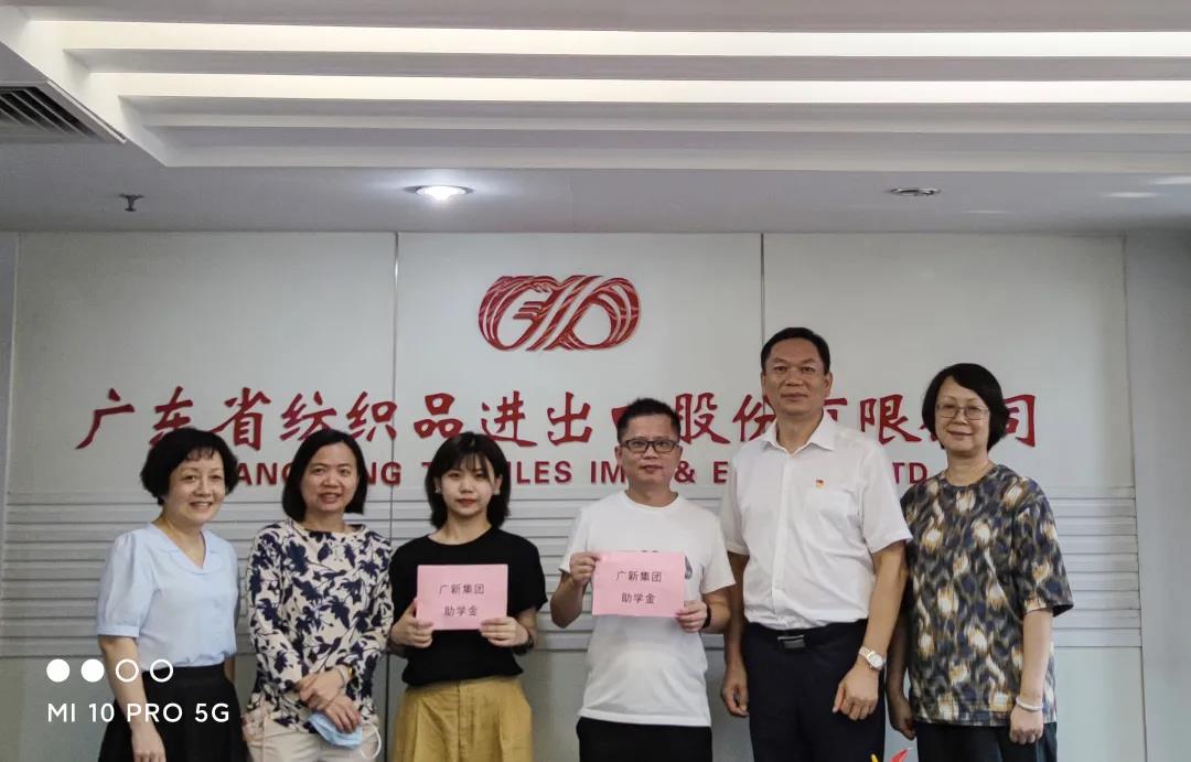 【“我为群众办实事”典型案例】tapplay集团用好困难帮扶机制 畅通62名困难职工子女求学路 【“我为群众办实事”典型案例】tapplay集团用好困难帮扶机制 畅通62名困难职工子女求学路