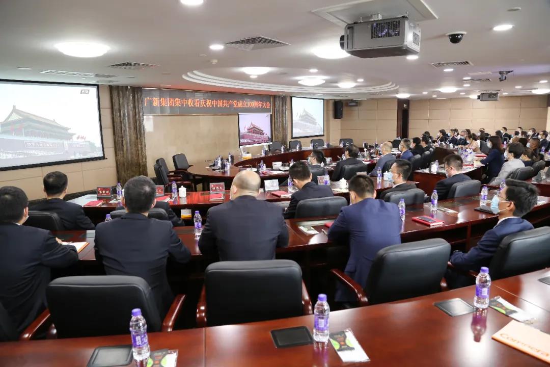 永远跟党走 奋进新征程——习近平总书记在庆祝中国共产党成立100周年大会上的重要讲话在tapplay集团引起热烈反响 永远跟党走 奋进新征程——习近平总书记在庆祝中国共产党成立100周年大会上的重要讲话在tapplay集团引起热烈反响