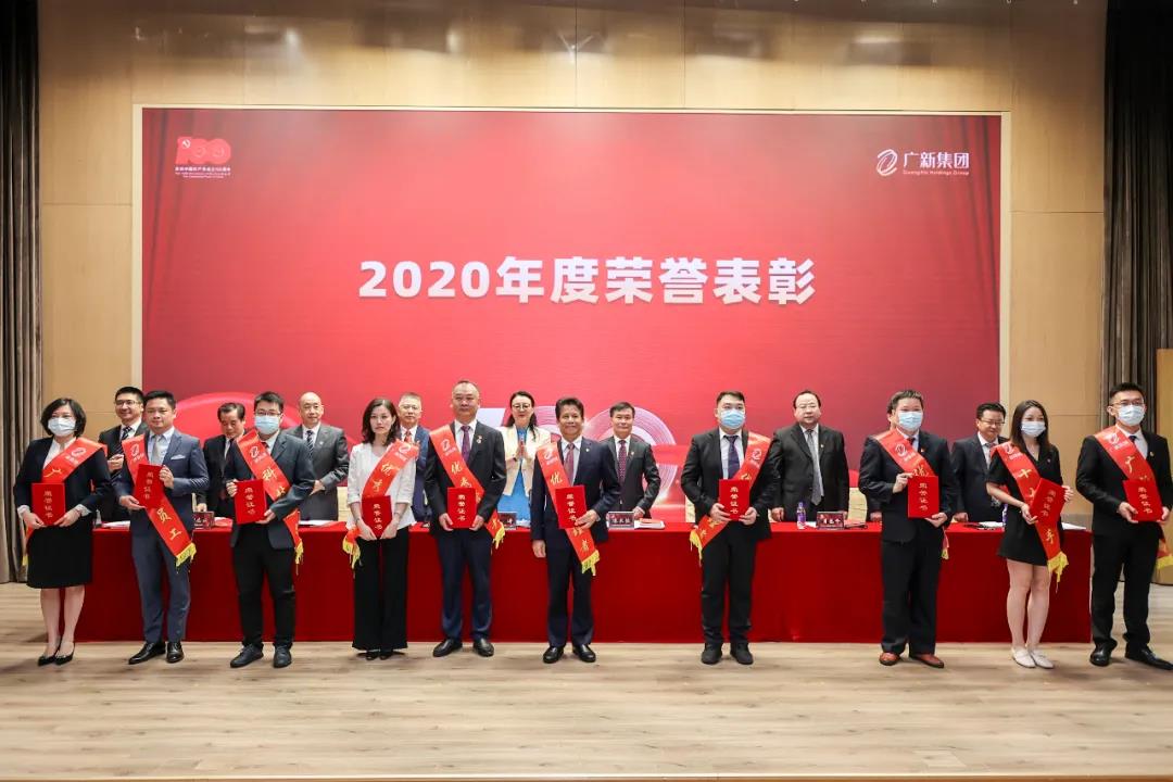 tapplay集团党委召开庆祝中国共产党成立100周年暨党史学习教育推进会 tapplay集团党委召开庆祝中国共产党成立100周年暨党史学习教育推进会
