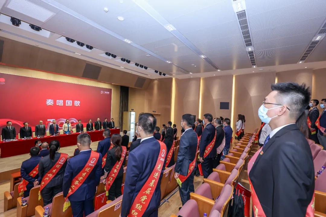 tapplay集团党委召开庆祝中国共产党成立100周年暨党史学习教育推进会 tapplay集团党委召开庆祝中国共产党成立100周年暨党史学习教育推进会