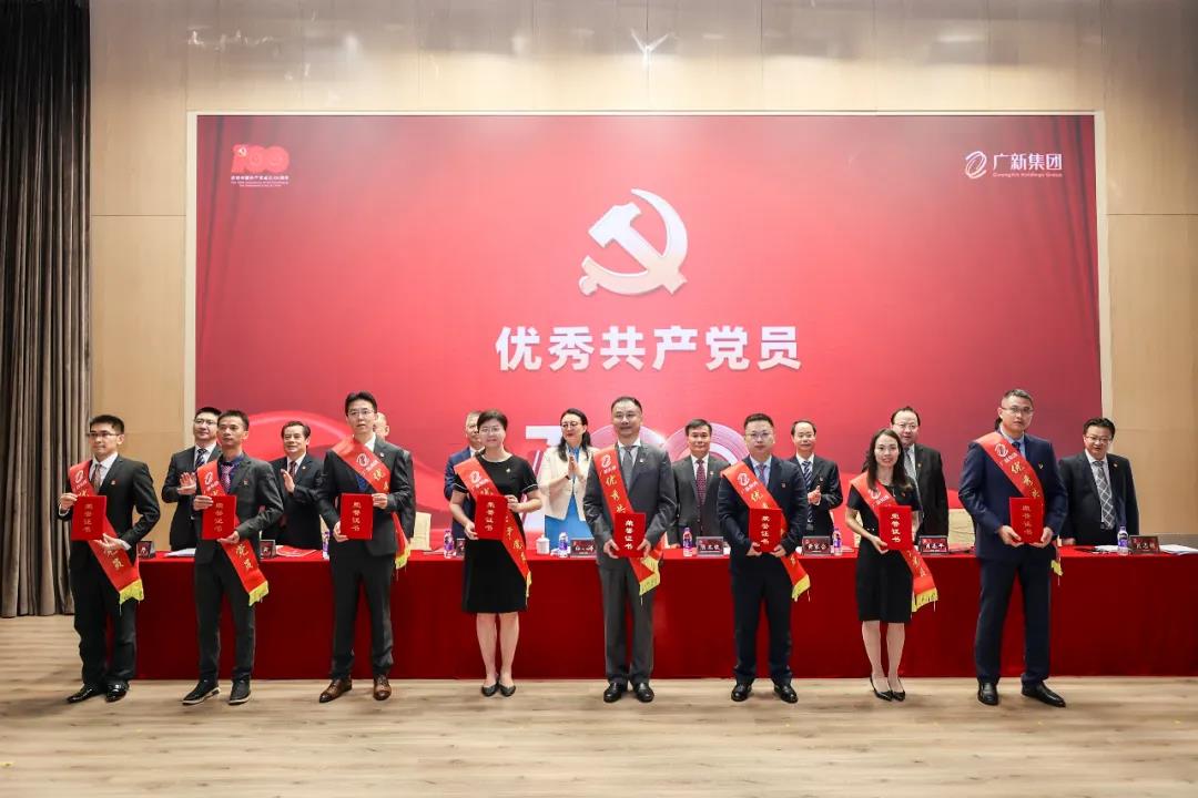tapplay集团党委召开庆祝中国共产党成立100周年暨党史学习教育推进会 tapplay集团党委召开庆祝中国共产党成立100周年暨党史学习教育推进会