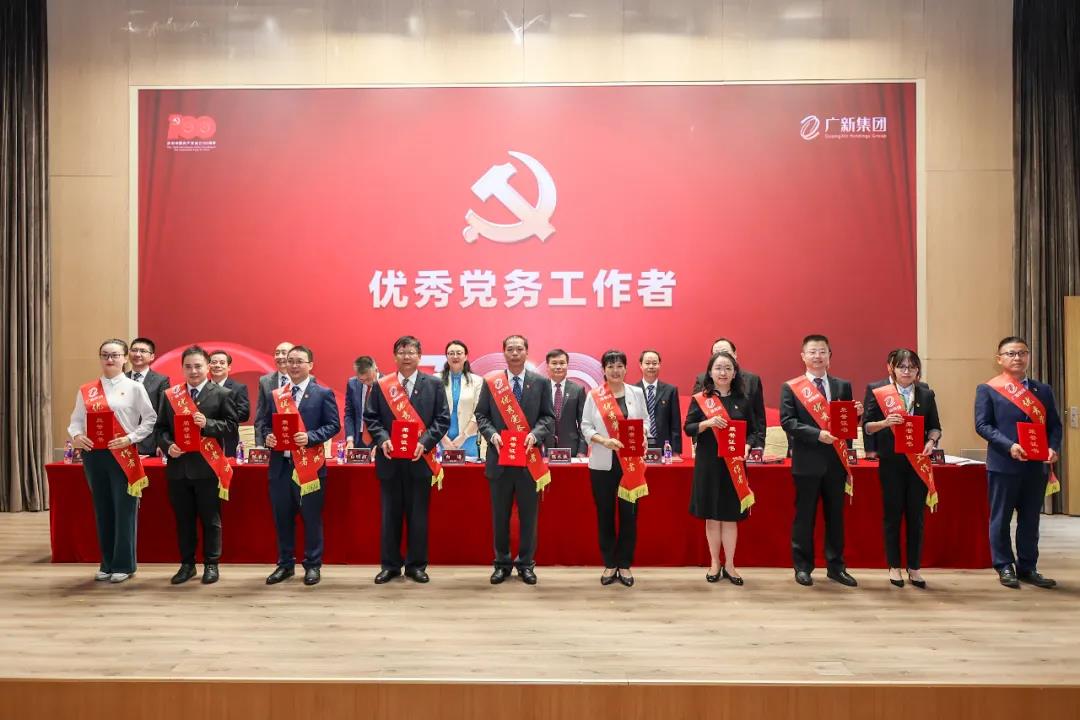 tapplay集团党委召开庆祝中国共产党成立100周年暨党史学习教育推进会 tapplay集团党委召开庆祝中国共产党成立100周年暨党史学习教育推进会