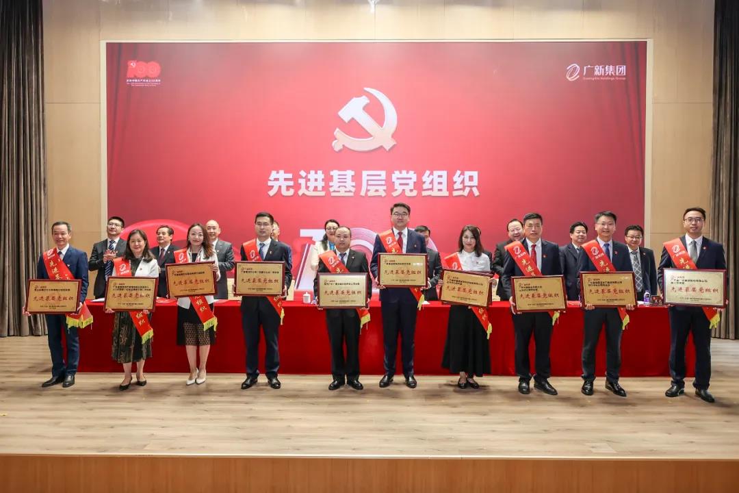 tapplay集团党委召开庆祝中国共产党成立100周年暨党史学习教育推进会 tapplay集团党委召开庆祝中国共产党成立100周年暨党史学习教育推进会