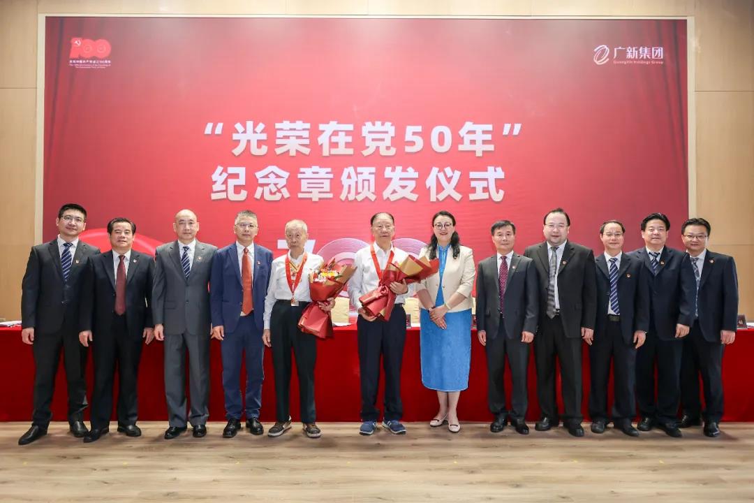 tapplay集团党委召开庆祝中国共产党成立100周年暨党史学习教育推进会 tapplay集团党委召开庆祝中国共产党成立100周年暨党史学习教育推进会