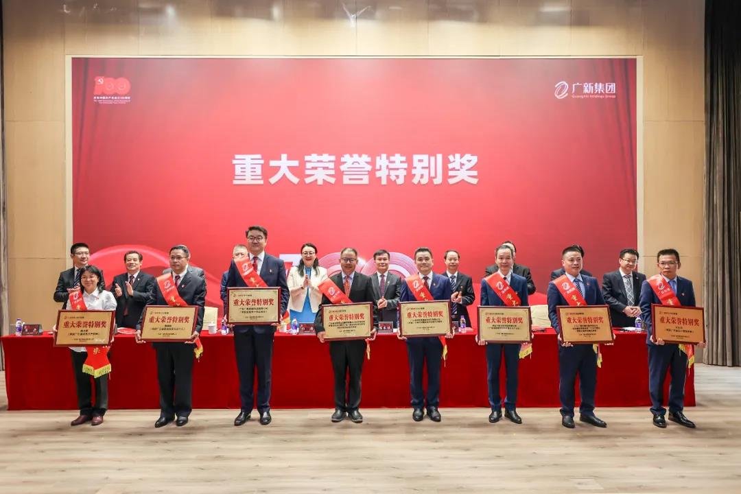 tapplay集团党委召开庆祝中国共产党成立100周年暨党史学习教育推进会 tapplay集团党委召开庆祝中国共产党成立100周年暨党史学习教育推进会