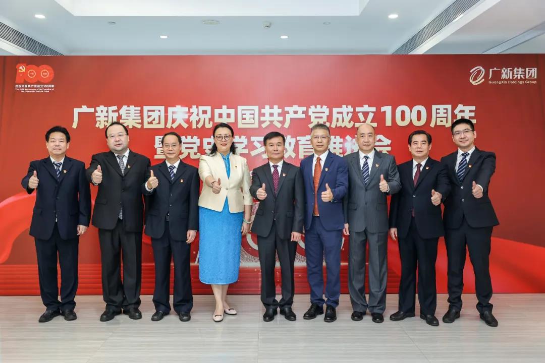 tapplay集团党委召开庆祝中国共产党成立100周年暨党史学习教育推进会 tapplay集团党委召开庆祝中国共产党成立100周年暨党史学习教育推进会