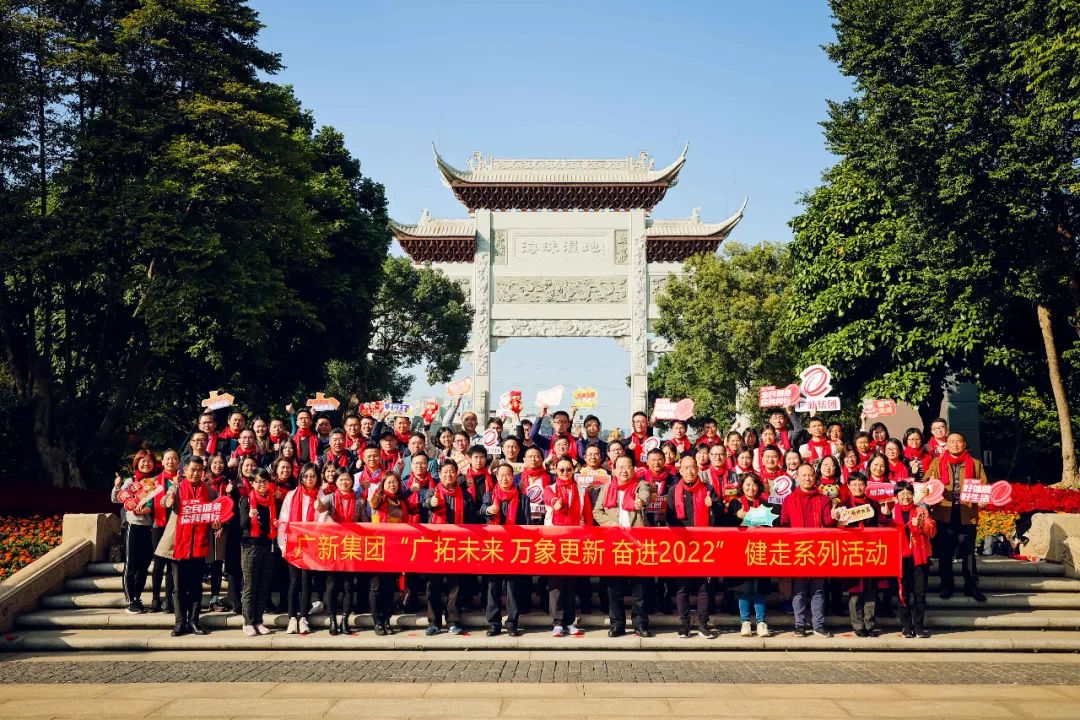 tapplay集团坚持“思想铺路” 为高质量发展提速增效