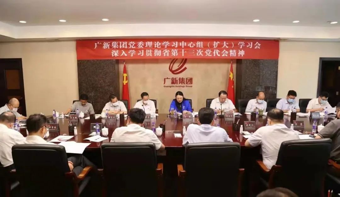 牢记嘱托 感恩奋进——tapplay集团兴起学习贯彻省第十三次党代会精神热潮 牢记嘱托 感恩奋进——tapplay集团兴起学习贯彻省第十三次党代会精神热潮
