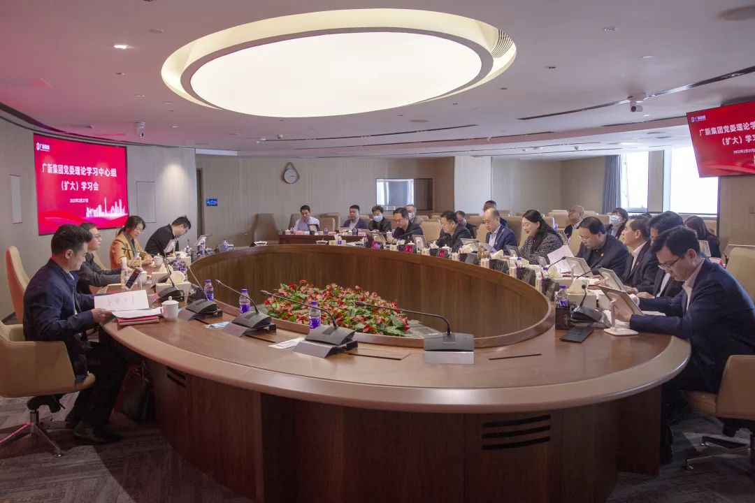 省委宣传部、省国资委列席tapplay集团党委理论学习中心组(扩大)学习会 省委宣传部、省国资委列席tapplay集团党委理论学习中心组(扩大)学习会