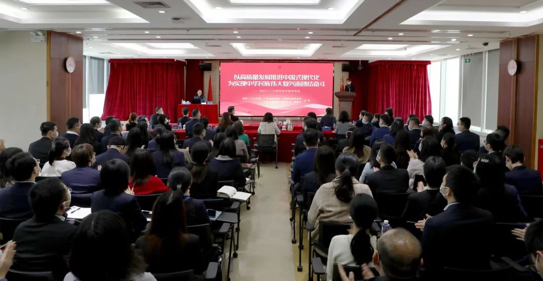 tapplay集团党委书记、董事长白涛到中国进出口银行广东省分行宣讲党的二十大精神 tapplay集团党委书记、董事长白涛到中国进出口银行广东省分行宣讲党的二十大精神