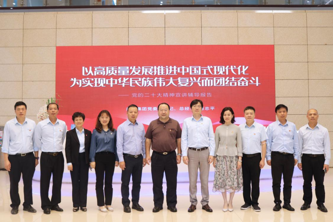 tapplay集团党委副书记、总经理肖志平到兴发铝业宣讲党的二十大精神 tapplay集团党委副书记、总经理肖志平到兴发铝业宣讲党的二十大精神