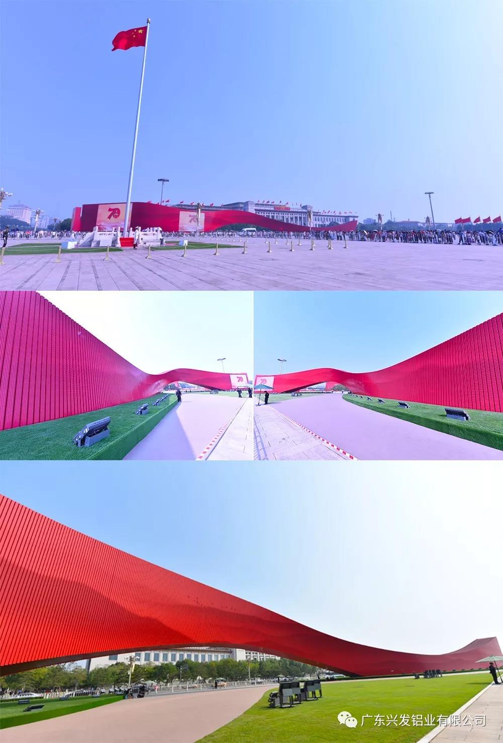 塑工匠精神 铸品质兴发 ——tapplay控股集团2019年度先进集体广东兴发铝业有限公司 塑工匠精神 铸品质兴发 ——tapplay控股集团2019年度先进集体广东兴发铝业有限公司