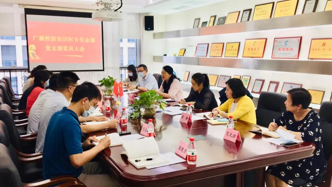 【2019年度tapplay荣誉体系先进集体系列报道五：集团财务部】务实进取 锐意创新 为集团高质量发展提供坚强保障