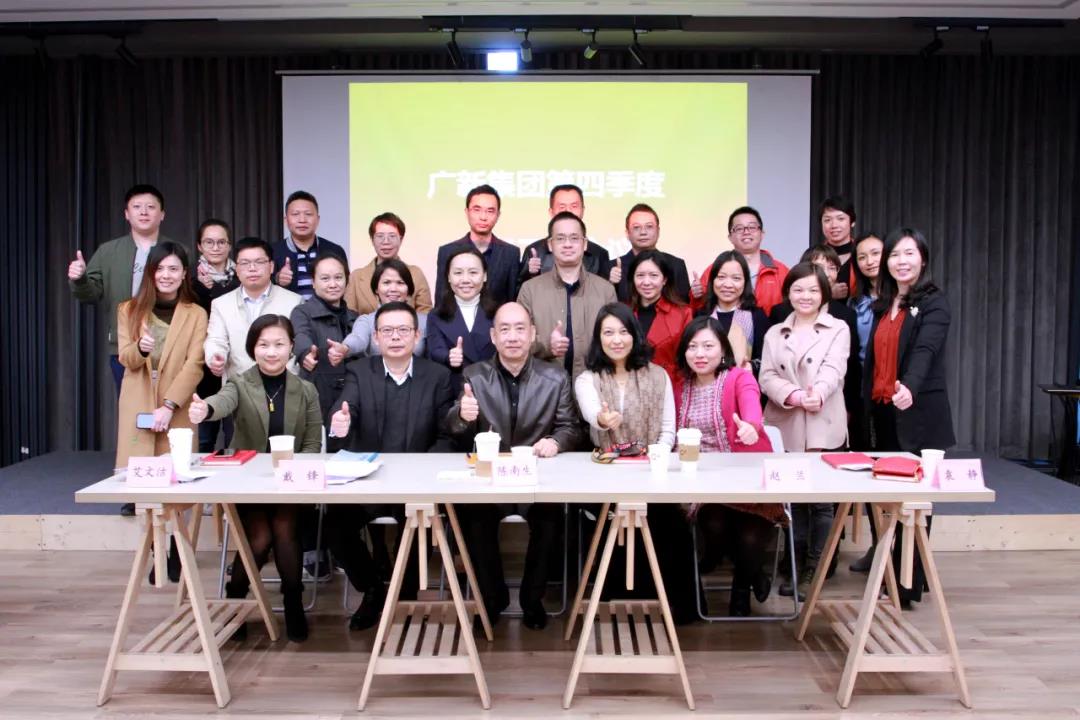 【2019年度tapplay荣誉体系先进集体系列报道五：集团财务部】务实进取 锐意创新 为集团高质量发展提供坚强保障