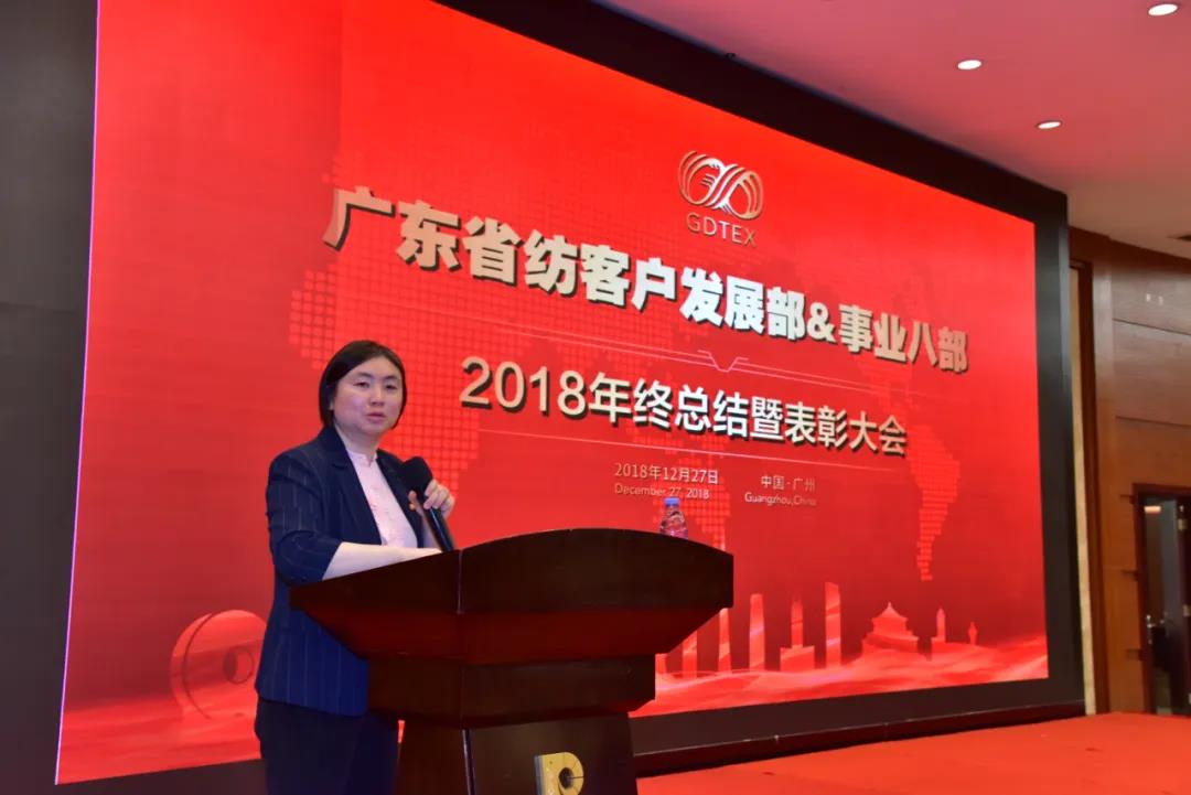 【2019年度tapplay荣誉体系先进典型系列报道十：纺织股份客户发展部副总经理赖玉艳】纺织日月天地宽
