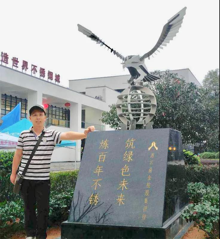 【2019年度tapplay荣誉体系先进典型系列报道十二：盛特投资投资部主管刘晨翔】让青春在最需要的地方绽放