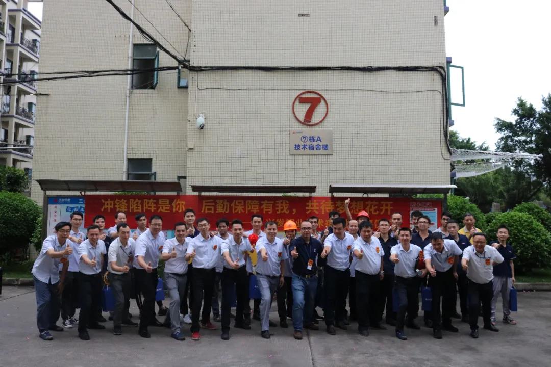 【“五强五化”示范党组织系列报道之六】善画“同心圆” 共筑“兴发梦” 【“五强五化”示范党组织系列报道之六】善画“同心圆” 共筑“兴发梦”