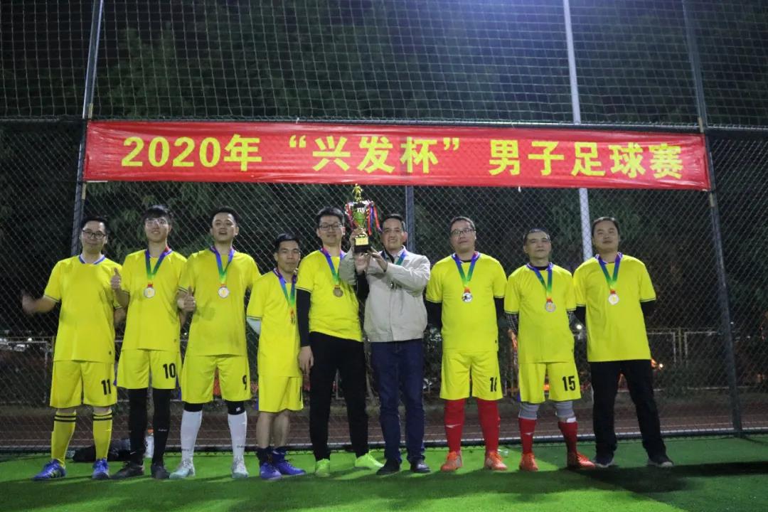 【“五强五化”示范党组织系列报道之六】善画“同心圆” 共筑“兴发梦” 【“五强五化”示范党组织系列报道之六】善画“同心圆” 共筑“兴发梦”