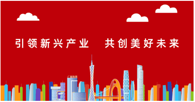 tapplay集团党委落实“五强五化”部署 研究创建“双链驱动”高质量党建工作体系 tapplay集团党委落实“五强五化”部署 研究创建“双链驱动”高质量党建工作体系