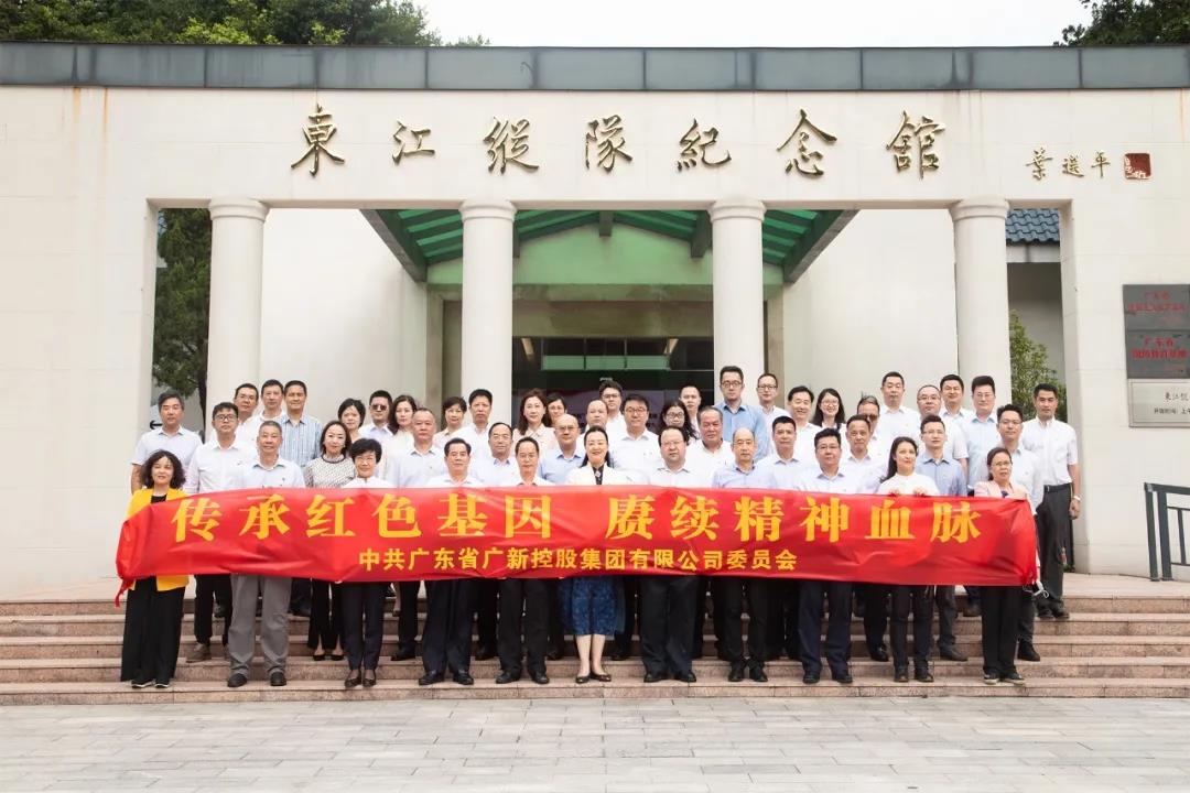 追寻红色足迹 强化使命担当——tapplay集团组织开展2021年党性锤炼活动 追寻红色足迹 强化使命担当——tapplay集团组织开展2021年党性锤炼活动