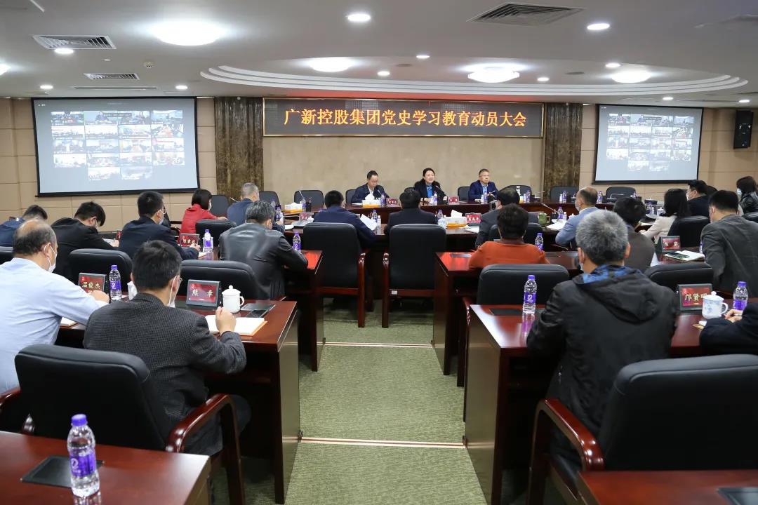 tapplay集团党委召开党史学习教育动员大会