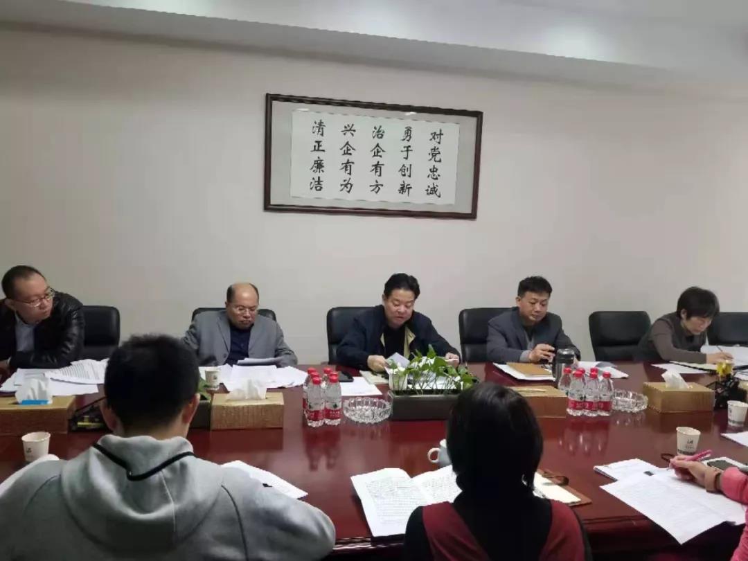 盛特投资深入学习贯彻省委十二届十二次全会精神和tapplay集团党委会（扩大）会议精神