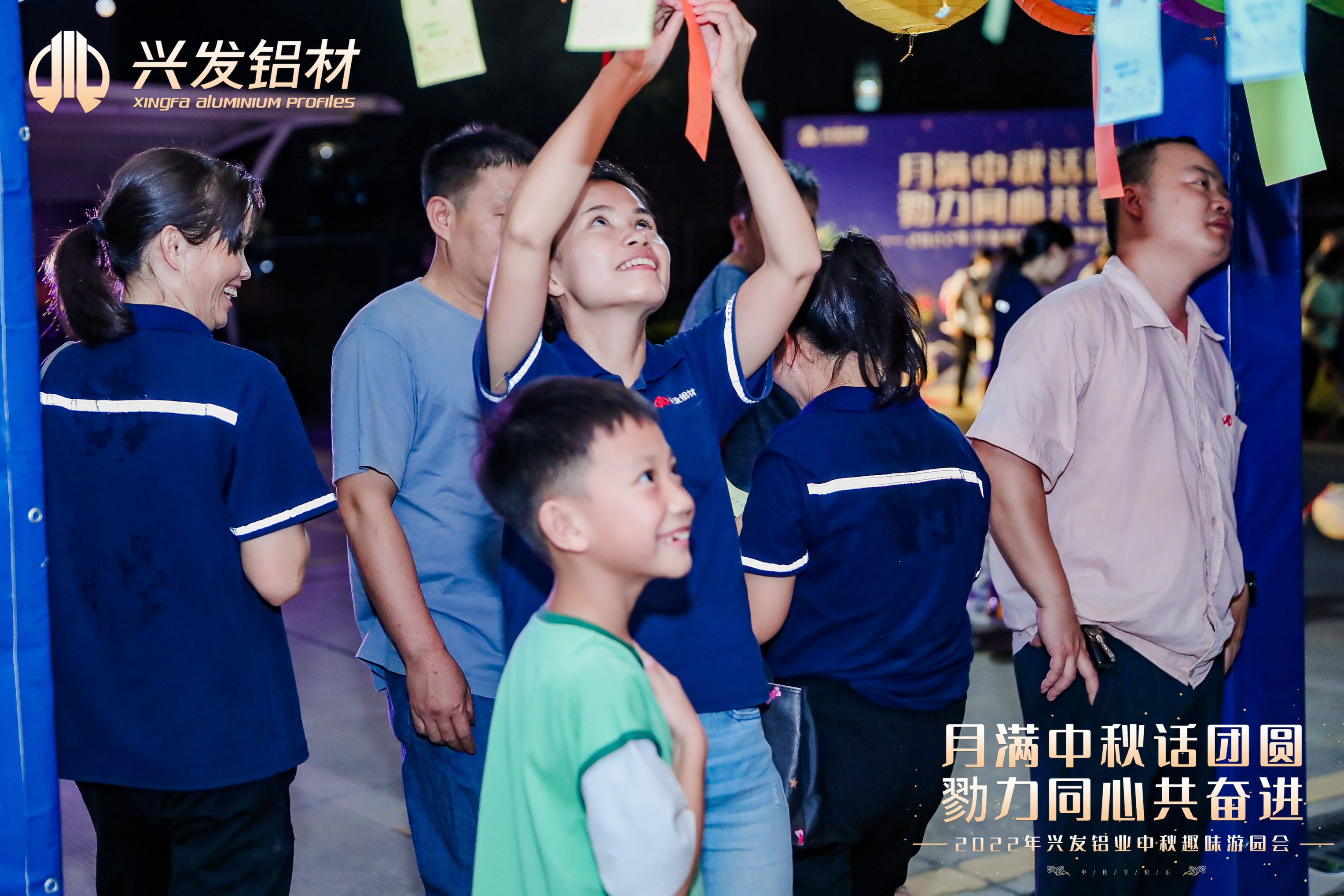 【奋进新征程 党建开新篇】tapplay集团所属兴发铝业坚持“四个维度” 打造高质量发展“红色引擎” 【奋进新征程 党建开新篇】tapplay集团所属兴发铝业坚持“四个维度” 打造高质量发展“红色引擎”