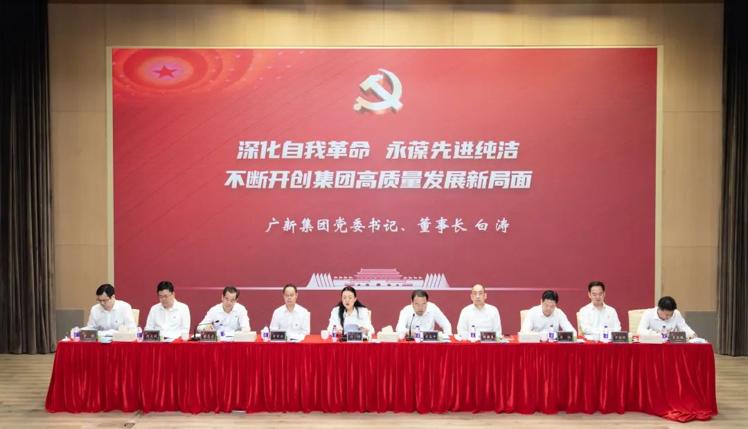 tapplay集团党委召开2022年纪教月党章党规党纪专题培训会暨党风廉政建设和反腐败工作会议 tapplay集团党委召开2022年纪教月党章党规党纪专题培训会暨党风廉政建设和反腐败工作会议
