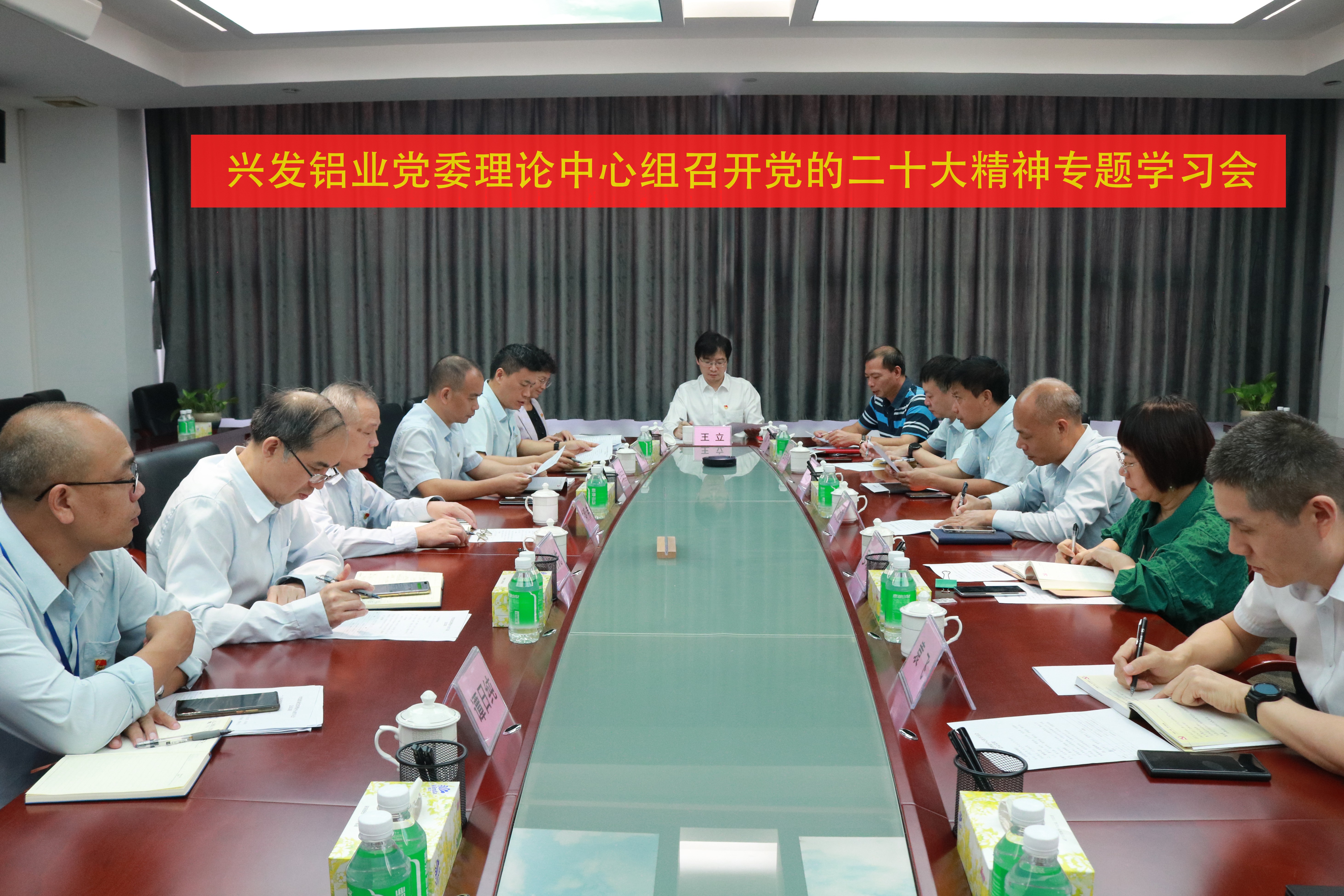 【奋进新征程 党建开新篇】tapplay集团所属兴发铝业坚持“四个维度” 打造高质量发展“红色引擎” 【奋进新征程 党建开新篇】tapplay集团所属兴发铝业坚持“四个维度” 打造高质量发展“红色引擎”