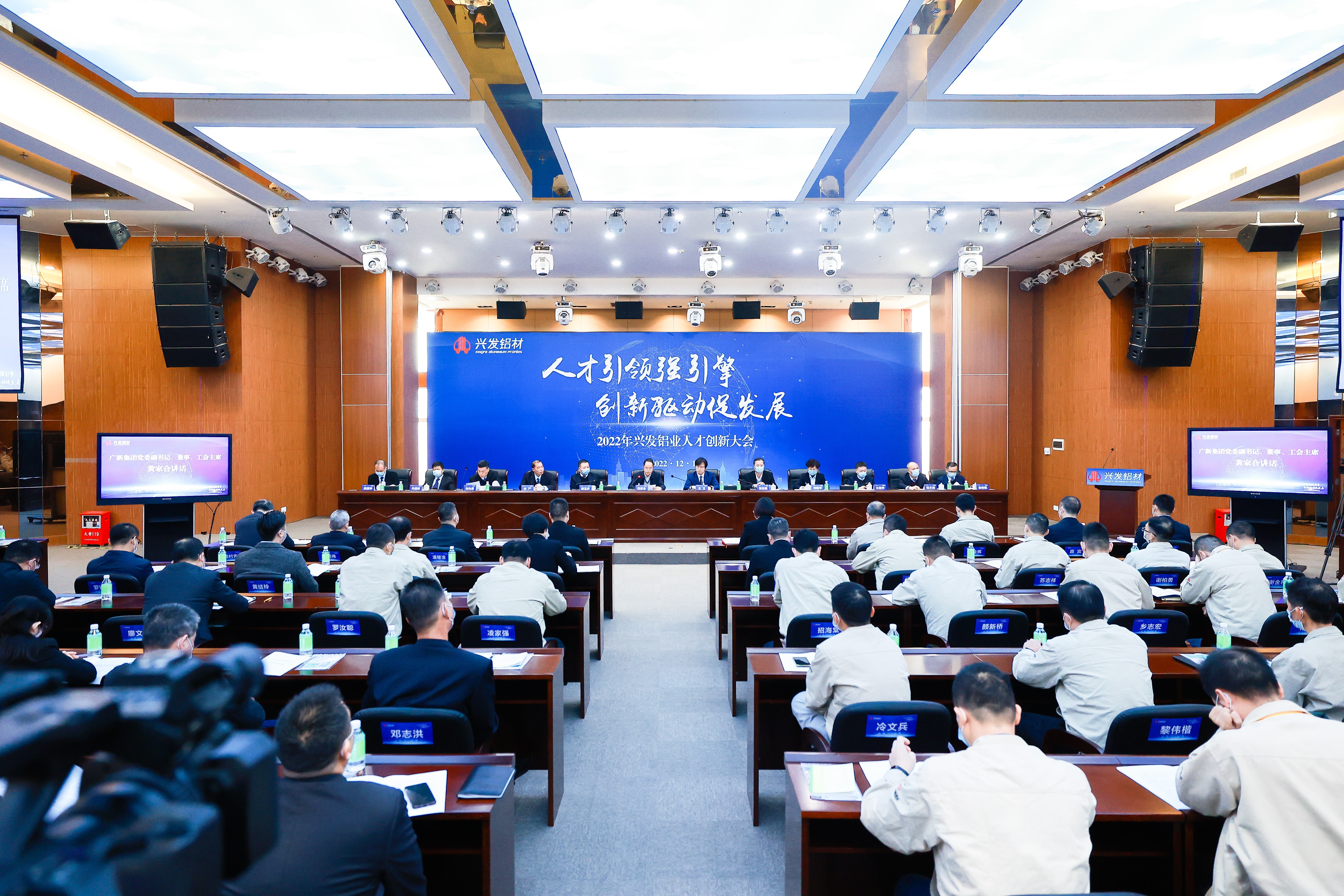 【奋进新征程 党建开新篇】tapplay集团所属兴发铝业坚持“四个维度” 打造高质量发展“红色引擎” 【奋进新征程 党建开新篇】tapplay集团所属兴发铝业坚持“四个维度” 打造高质量发展“红色引擎”