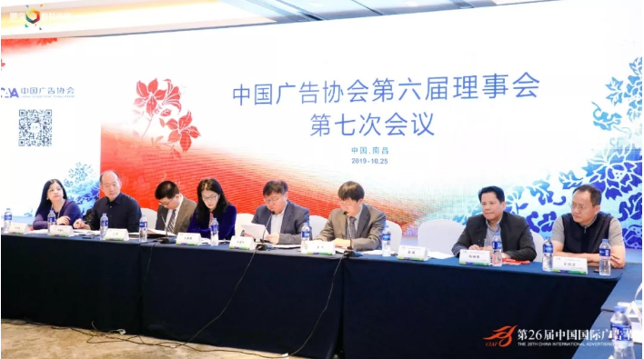 省广集团登顶长城 摘金夺银 省广集团登顶长城 摘金夺银