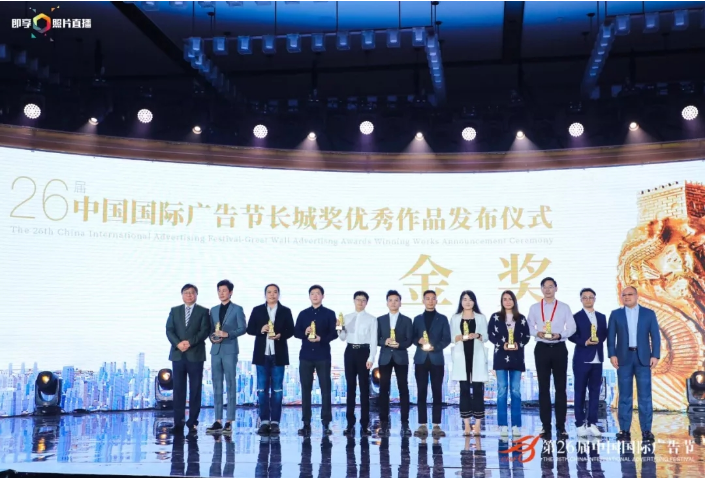 省广集团登顶长城 摘金夺银 省广集团登顶长城 摘金夺银