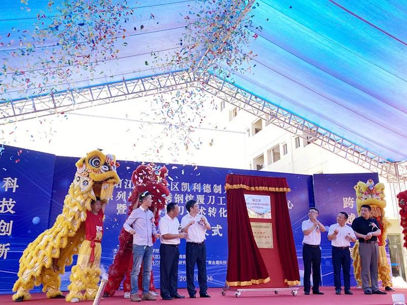 【企业动态】广青科技助力刀剪企业成功研发300系抗菌不锈钢熔覆刀 【企业动态】广青科技助力刀剪企业成功研发300系抗菌不锈钢熔覆刀