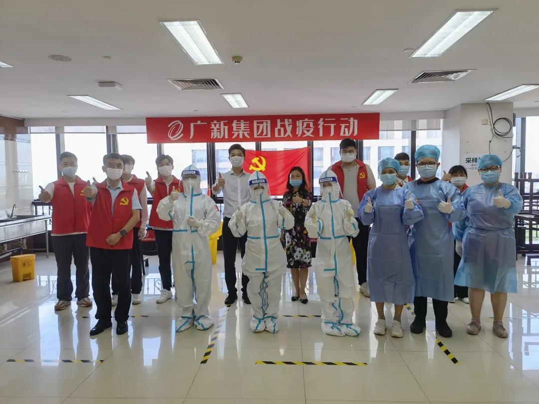 羊城集团:学党史办实事,助力省属企业疫情防控 羊城集团:学党史办实事,助力省属企业疫情防控