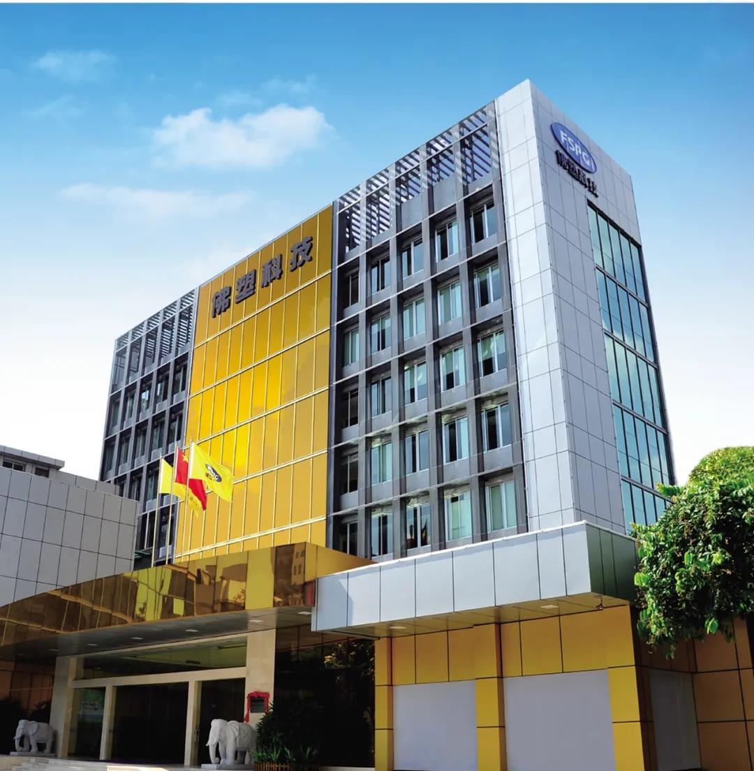 佛塑科技获批设立广东省博士工作站 佛塑科技获批设立广东省博士工作站