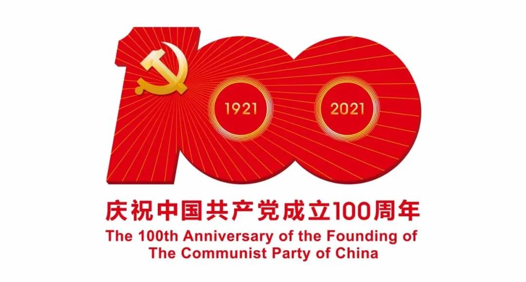 兴发铝业以匠心精品为中国共产党历史展览馆舔砖加瓦,庆祝中国共产党百年华诞 兴发铝业以匠心精品为中国共产党历史展览馆舔砖加瓦,庆祝中国共产党百年华诞