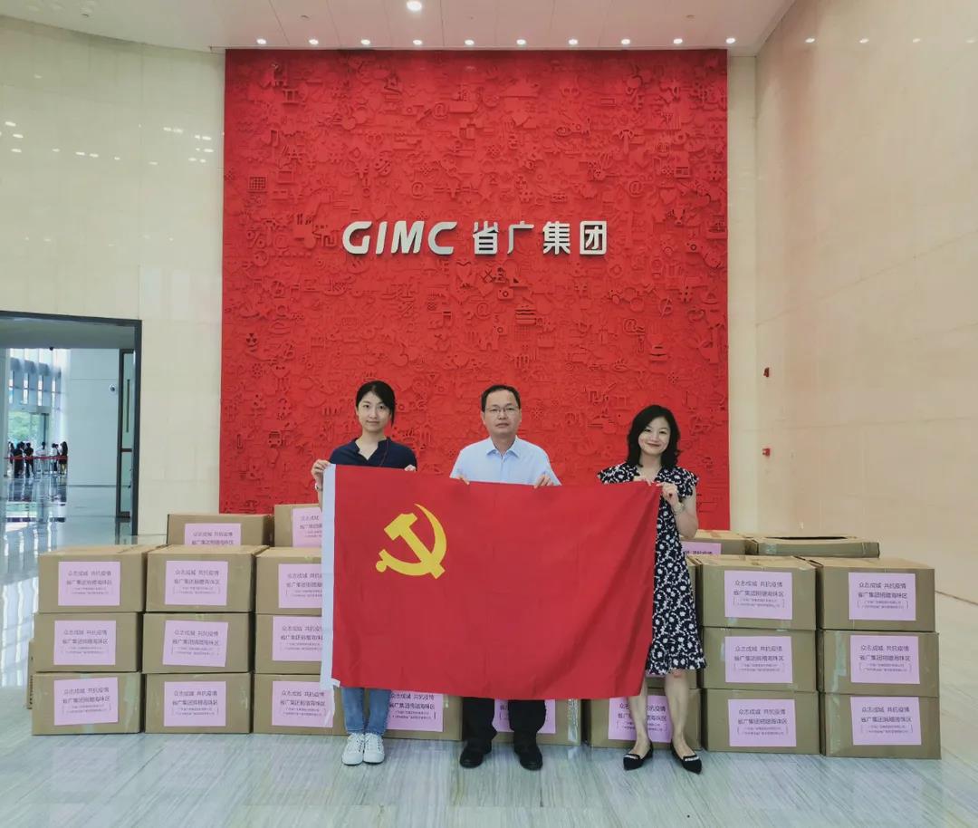 省广集团:齐心抗疫 力撑广州 我们坚守在共同的战场 省广集团:齐心抗疫 力撑广州 我们坚守在共同的战场
