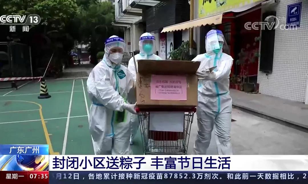省广集团:齐心抗疫 力撑广州 我们坚守在共同的战场 省广集团:齐心抗疫 力撑广州 我们坚守在共同的战场