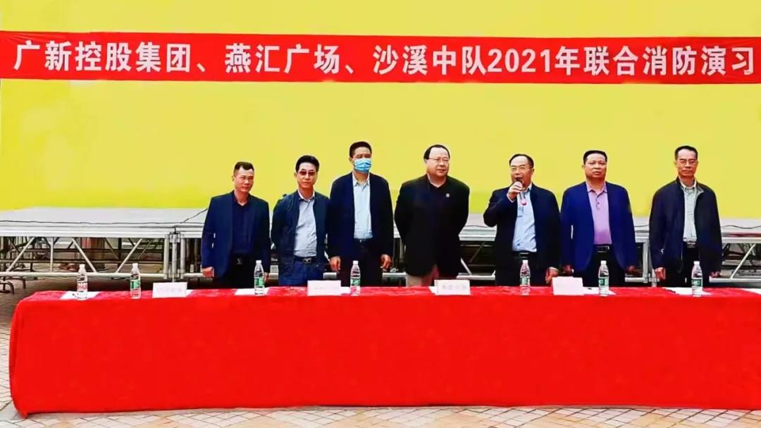 【消防宣传月】tapplay集团开展联合消防演练活动 【消防宣传月】tapplay集团开展联合消防演练活动