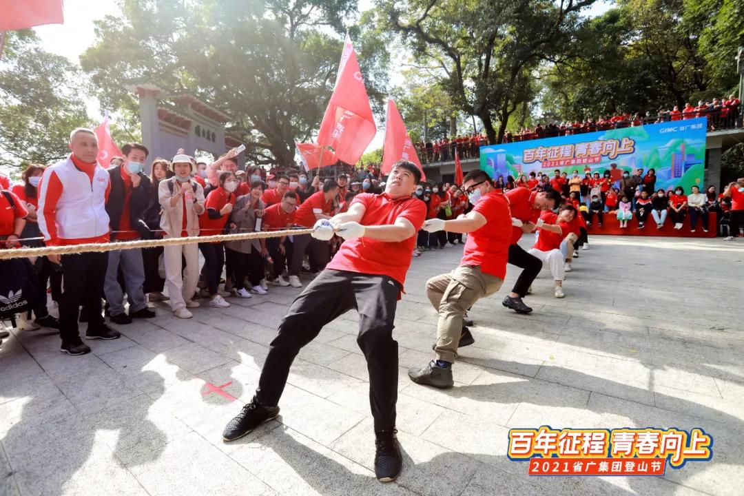 省广红 青春向上! 省广红 青春向上!